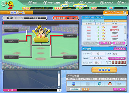 『ファミスタオンライン3』新機能は仲間で楽しめる「トーナメント」