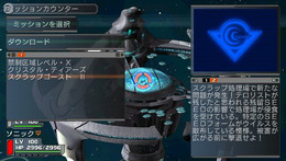 ファンタシースターポータブル