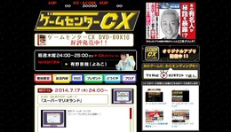 今晩の「ゲームセンターCX」は、初GBソフト『スーパーマリオランド』に挑戦 ─ しかし予期せぬトラブル発生!?