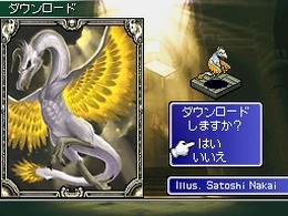 『カルドセプト DS』、予約特典は全カード紹介・32ページのガイドブック！〜DLカード第1弾情報も