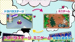 『藤子・F・不二雄キャラクターズ 大集合!SFドタバタパーティー!!』原作の魅力を詰め込んだ最新PVをチェック