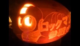 ハロウィンの夜に相応しい、カボチャに「ロックマン」や「コマさん」を彫り上げる動画はいかが？