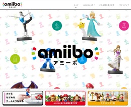 公式サイトより