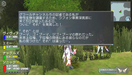 ファンタシースターポータブル
