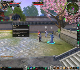 LEGEND of CHUSEN -誅仙-