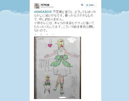 『SAGA2015』ハート型ヘアクリップをつけた彼女は何者？ 小林智美のラフ画が公開に