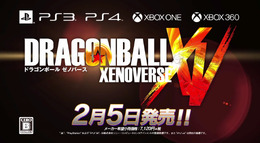今週発売の新作ゲーム『ドラゴンボール ゼノバース』『ダークソウル2 スカラー オブ ザ ファースト シン』『ロストヒーローズ2』他