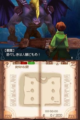 DS『アヴァロンコード』、テレビCM第2弾「預言書が世界を変える篇」を公開〜秋葉原では発売日イベントも