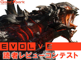 【お知らせ】新作アクション『Evolve』をプレイしてレビューを書こう―初心者からの攻略連載も