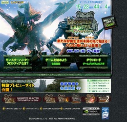 (C)CAPCOM CO., LTD. 2007 ALL RIGHTS RESERVED.