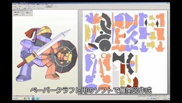 もらえる経験値多そう…！ ステンレスで「さまようよろい」を作る映像が公開