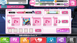MVモード