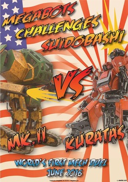 日米巨大ロボ対決が実現！？クラタス VS メガボットMk-2…決戦は1年後