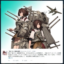 Twitterより