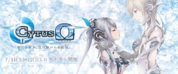 AC版『Cytus』7月11日からロケテ開催！『Deemo』を手かげるRayarkの音楽ゲーム