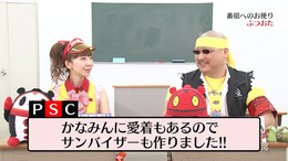 【読プレ】「ペルソナストーカー倶楽部」でメディア3社が激突！磯村知美が問題を考え、マフィア梶田が踊る