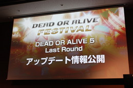 『DOA 5 LR』最新アップデートが一挙発表！謎の新キャラやコラボコスチューム続々