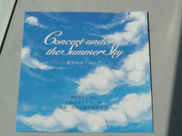 【レポート】爽やかに響く、夏空の旋律。ファンの愛情で実現した『夏空のモノローグ』演奏会