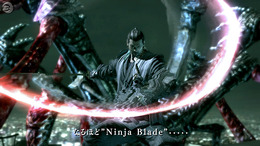 ニンジャブレイド