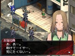 女神異聞録デビルサバイバー