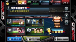 全国のプレイヤーに勝つために！サッカークラブ育成ゲーム『BFB 2015』育成ガイド(後編)
