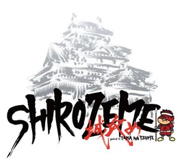 松江城をリアルに“城攻め”するイベント「鷹の爪団のSHIROZEME」11月開催！門破りはもちろん、白兵戦も