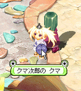 Copyright (c) Softmax Co.,Ltd.　All rights reserved. Copyright (c) Nexon Corporation and Nexon Japan Co.,Ltd. All rights reserved.