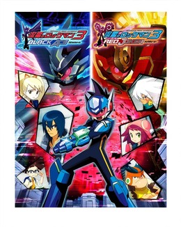 「次世代ワールドホビーフェア09Winter」に『流星のロックマン3』ブースが出展〜レアグッズをゲットできるチャンス！