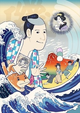 (C)仲間りょう／集英社