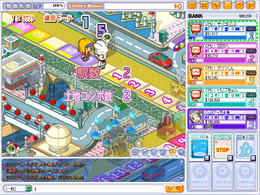(c) 2007 Gamania Digital Entertainment Co., Ltd. All Rights Reserved.