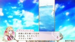 『アンジェリーク ルトゥール』収穫祭のイベントスチルなど最新画像が公開、「ブライアン」からのコメントも