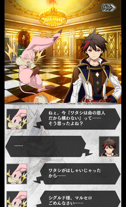 物語が進む「ストーリー」