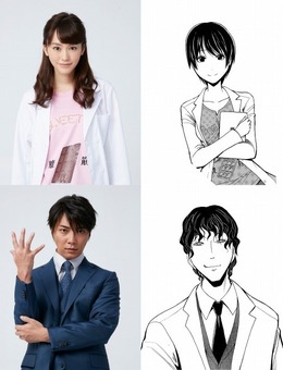 （c）2016フジテレビジョン 集英社 ジェイ・ストーム 東宝 ＲＯＢＯＴ 　（c）松井優征／集英社