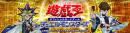 スマホ『遊戯王 デュエルリンクス』2016年春配信決定！夏には3DS、冬には家庭用とPCでも新作タイトルをリリース