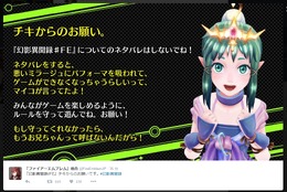 Twitterより