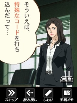 ゴルゴ13 ファイルG13を追え