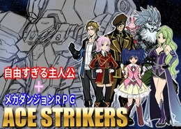 メカで巨大ダンジョンに挑む『ACE STRIKERS』開発決定…戦い方も攻略対象も自由すぎるRPG