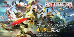 『バトルボーン』オープンβ日程が国内でも発表！PS4版は先行スタート【UPDATE】