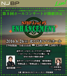 NJBP Live! #5 “Enhancement”