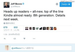 Jeff Bezos氏によるツイート