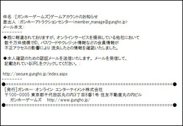 メール事例