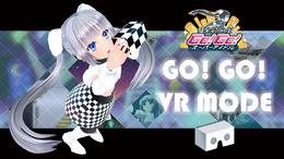 『ミス・モノクローム Go!Go!スーパーアイドル』大型アプデでVRモード登場、いつでもどこでもライブへGo！