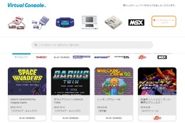 任天堂 公式サイトより