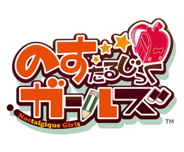 ベクター『のすがるプロジェクト』始動―第1弾タイトルのティーザーサイトも公開