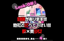 コンパイルハート、「銃×美少女」が鍵となるティザーサイトを公開…「自信があります！」とのコメントも