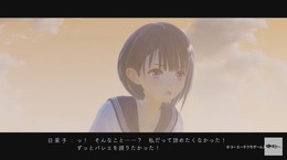 『ブルーリフレクション』主人公・白井日菜子が抱える苦悩とは…内面や日常に触れるキャラムービーが公開