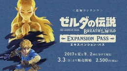 『ゼルダの伝説 BoW』新ダンジョンやオリジナルストーリーを含む「エキスパンション・パス」を発表！ 追加コンテンツはシリーズ初の試み