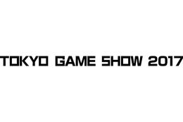 「TGS2017」は9月21日～24日開催に、VR/AR・e-Sports・動画配信などの要素を強化