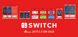 アンサー、ニンテンドースイッチ関連アイテムを発売─画面保護フィルムやカードケースなど全7種