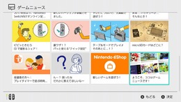 スイッチの「ゲームニュース」テキストがヤバいと話題に ─ 「バッテリーは早めに充電。バッテラはサバのお寿司。」